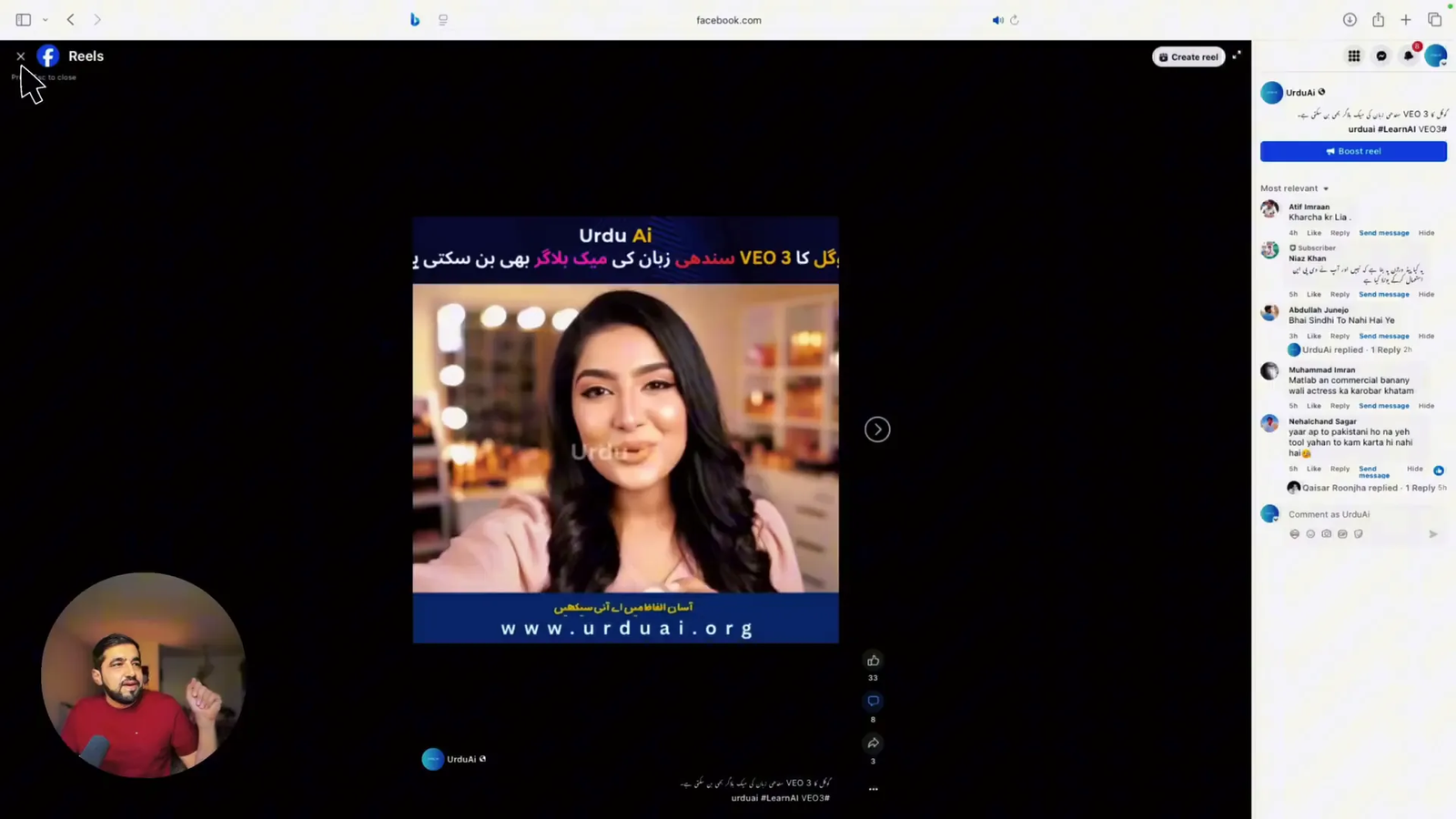 Pakistani family blogger video demo with multilingual dialogues